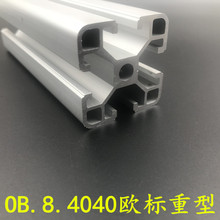 4040�W�˹��I�X�Ͳ��X�Ͻ��Ͳ���ˮ������̨�Ͳ�����4040�Ͳ�