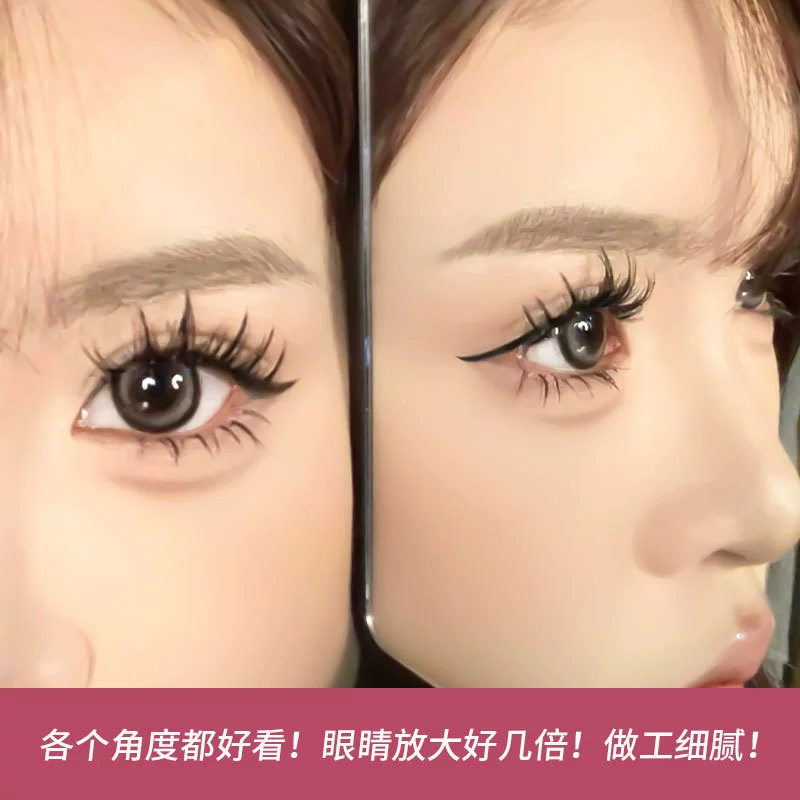 Dense false eyelashes, self-adhesive comics, European style, internet celebrity