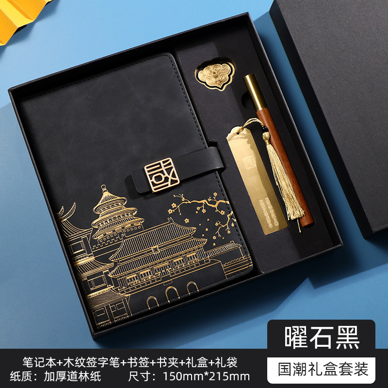 高档商务笔记本礼盒套装定制精美会议记事本高颜值公司笔记本加厚|undefined