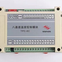 ���ݻ���·�¶�ģ��485ͨѶ
