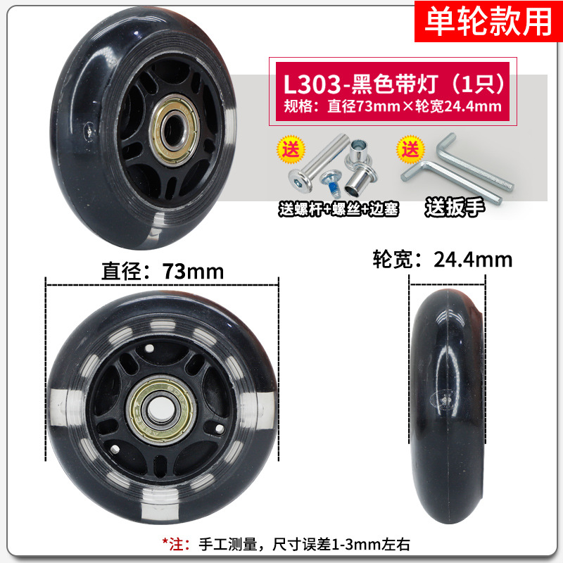 スーツケースのスーツケースの旅行のスーツケースの万能輪は車輪のゴムのローラーのキャスターの修理の部品を取り替えます。