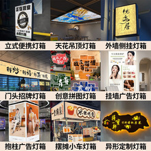 定做卡布灯箱加工薄款软膜室内广告铝型材户外拉布新款定制招牌