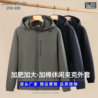 男士加肥加大连帽夹克秋冬商务休闲短款大码防风宽松加棉上衣外套