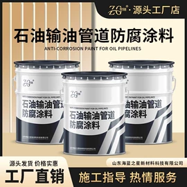 防腐涂料;防锈涂料;地坪漆