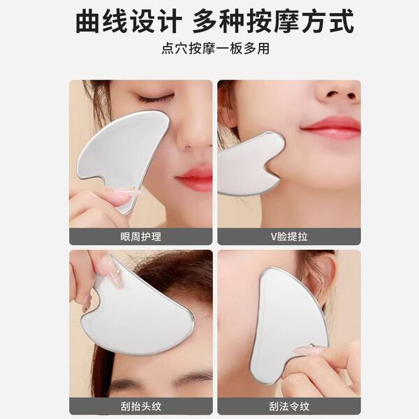 Big universal smoothing pulls up massager stainless steel for face