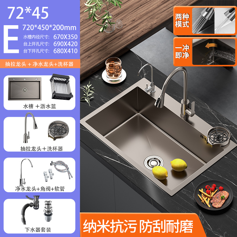 SUS cocina acero inoxidable nano espesado lavabo gran tanque único lavabo doméstico lavabo