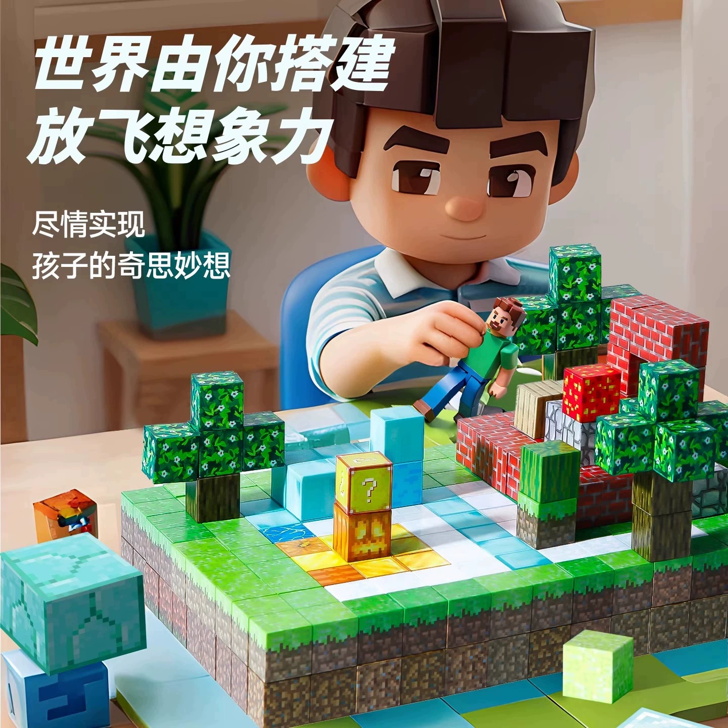 Constructor, magnetic toy, set, (Cross-border trading)