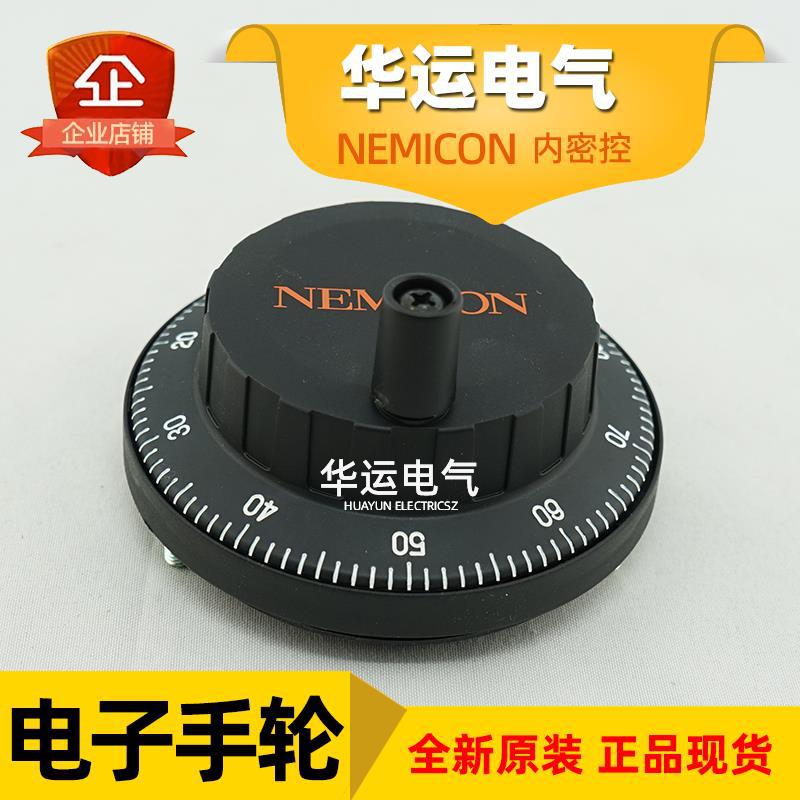 内密控电子手轮 UFO-01-2D-99E 日本NEMICON编码器 原装正品