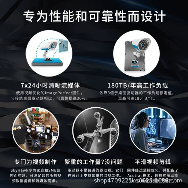 Подходит для жесткого диска SATA Seagate 4Т уровня для видеонаблюдения Seagate CoolEagle, специализированный жесткий диск для охранной записи