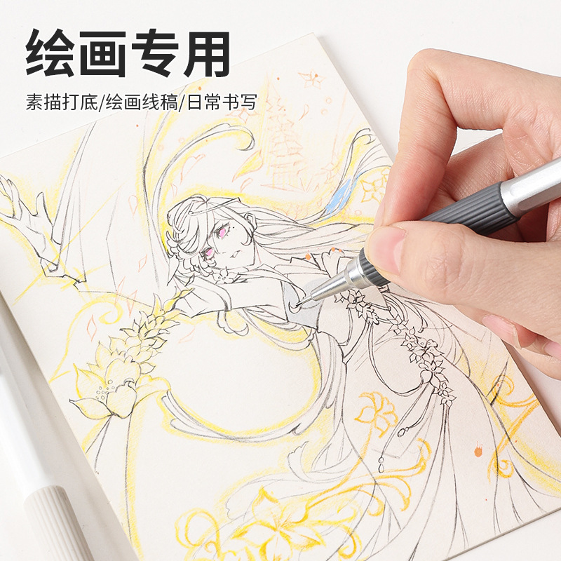 新作絵画シャープペンソフトペン握り活動鉛筆中学・高校・高校・学生専用学習製図日常書|undefined