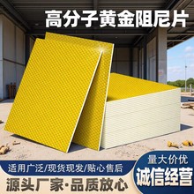 �߷��Ӷ����z����Ƭ��ճ��C�XĤ��������ˮ�ܵ���܇�p����������