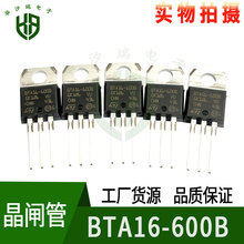 ˫��ɿع�BTA16-600B TO-220��װ 600V16A ֱ�徧բ��