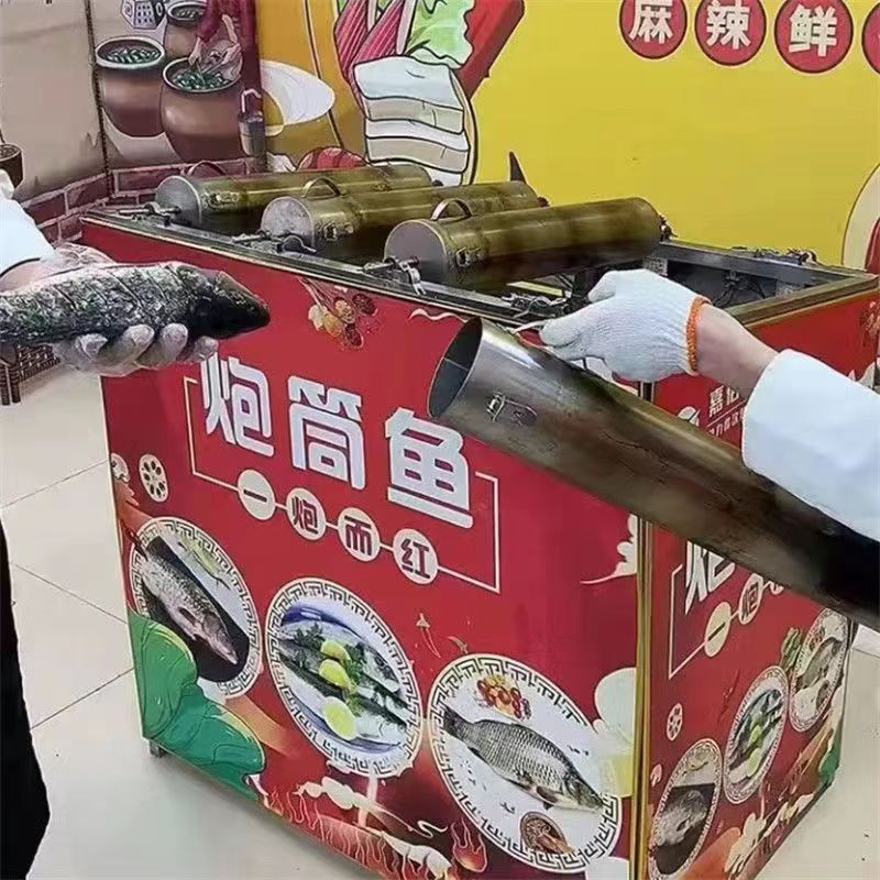 Red Red Hot Barbecue Equipos de pescado de cañón características de pescado de tambor máquina comercial de puesta en puestos proyectos empresariales rotación de pescado asado
