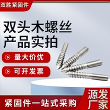 �p�^ľ����˨�μ���^���Թ�ľ�ݽz �p�^��˨�Ҿߘ��ݷ����p���