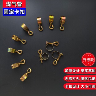 Hose Clamp Pipe Buckle Clamp Hose Clamp Pressure Reducing Valve Gas Stove Water Heater Clip Hose Hose Clamp Fixed Clip Color Zinc Plated