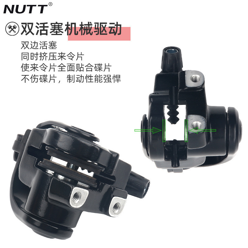台湾 NUTT ロードバイクブレーキラインプルメカニカルディスクブレーキフラットマウント両側ブレーキ自転車ブレーキキャリパー|undefined