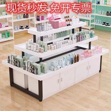 中岛柜超市货架堆头化妆品展示柜服装店鞋子展示架台母婴货架