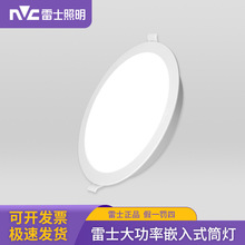 ��ʿ����Ͳ��led�컨������Ƕ��ʽ���ó�����픟�������ü��b