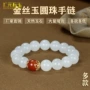 和田新疆时尚12mm玉器