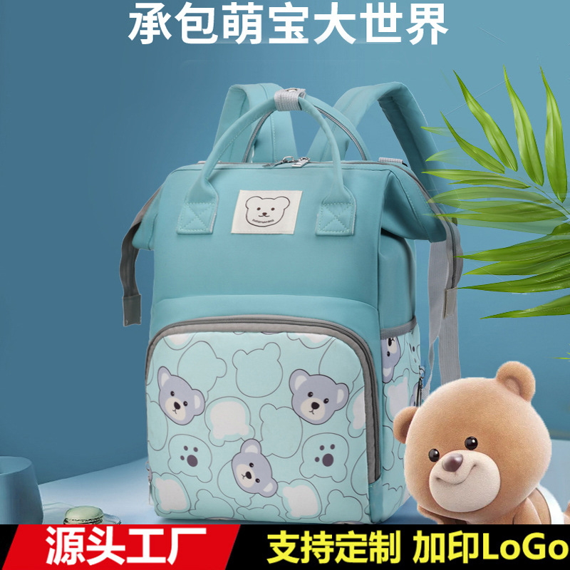 Cross-Border Fashion Mommy Bag, Multi-Functional Casual Storage Mommy Bag, Backpack for Moms on the Go, Large Capacity Mother and Baby Bag