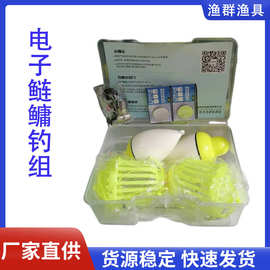 手竿鲢鳙钓组 电子大肚漂鱼钩水雷饵笼 爆炸钩鲢鳙水怪组合套装
