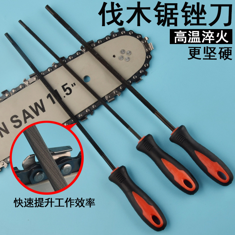Chainsaw File Round Steel Frustration Chain Saw Electric Saw Gas Chain Saw Rubbing Electric Link Frustration Tool Artifact Special