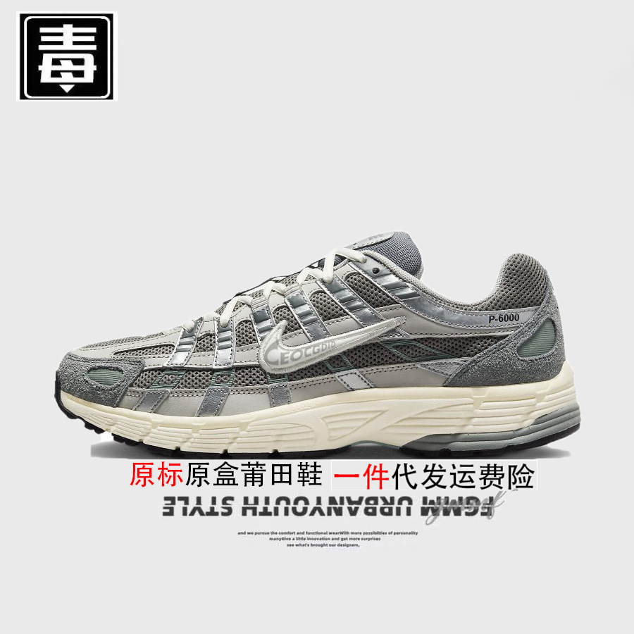 Zapatos para hombres P - 6000 zapatos para mujeres zapatos de corrida de malla amortiguador respirado puro original anti-desgaste para correr image 7