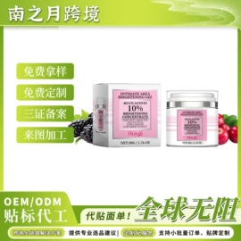 身体护理套装;其他美妆工具;头皮护理用品