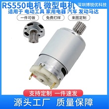 GSR1080-2-LI늙C15�X10.8V늄әCRS550ֱ�����TSR1080-2-LI���