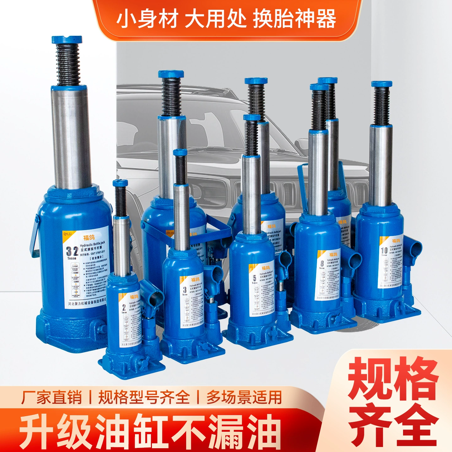 Трансграничный ходовой промышленный полностью сварной, устойчивый, маслостойкий, утолщенный стальной, прочный несущий вертикальный гидравлический верх 0kg