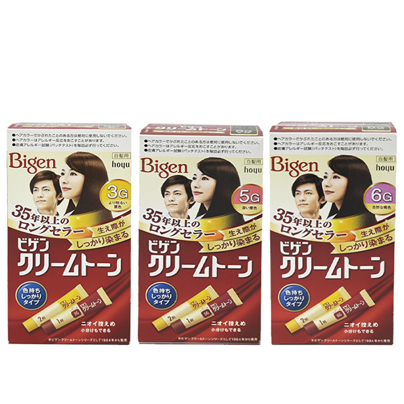 日本进口美源染发剂遮白发大人老人黑发栗色染发膏一件代发|undefined