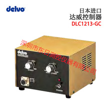 �ձ� �M��DELVO�_��ԭ�b��Ʒ������ DLC1213-GC