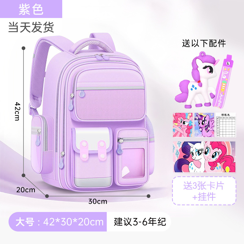 2025 nuevo estilo escuela primaria primer grado cuatro niñas mochilas escolares de tres a seis niñas niños niñas ligeras niñas mochila