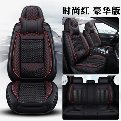 Seat Cushion, Universal for All Seasons, Universal seat cover - ice-silk-fashion-red-one-solid-waist-comfortable-version-universal-for-all-seasons-fixed-lumbar-support