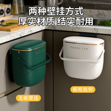廚房垃圾桶掛式家用廚余分類可折疊櫥櫃門壁掛衛生間廁所收納紙簍