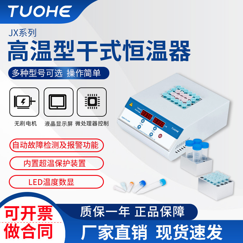 �غ�JX100�����͸�ʽ����ԡ �����ͺ��������� ʵ���Ҹ�ʽ������