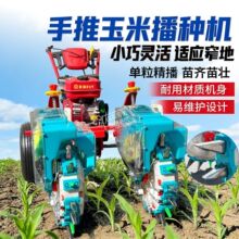 �¿�󶹸���170�����p����������ʽ���N�C�p�Ŷ๦��ʩ��һ�w�C