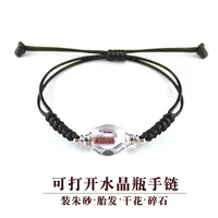 Открытая хрустальная стеклянная бутылка браслет киновари пустая бутылка ручной веревки ручной работы украшения подарок на день рождения