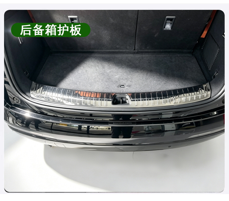 Suitable for 26 Byd Models, Stainless Steel Anti-Scratch Door Sill Strips, Door Step Protection Strips, Modified Parts