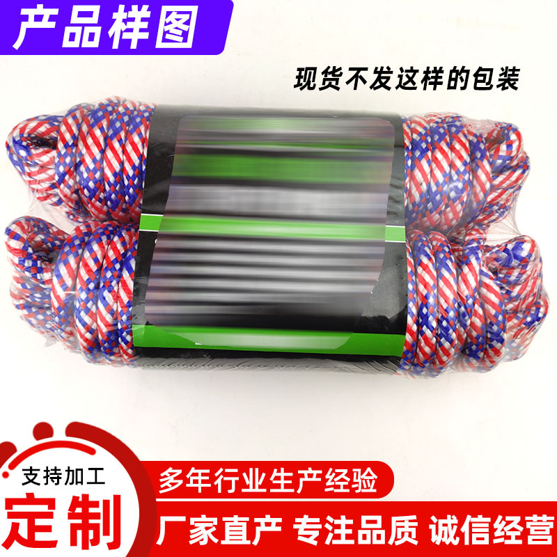 �������ֻ�����ɫ��֯�� ��������ɫ10mm 15m 32�� �������� pp��