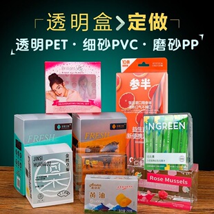 �����N͸�����b�ж����������С����PVC�Ą�petĥɰ�D��UV���Ϻ�