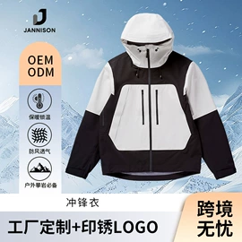 羽绒服;男式夹克;棉衣