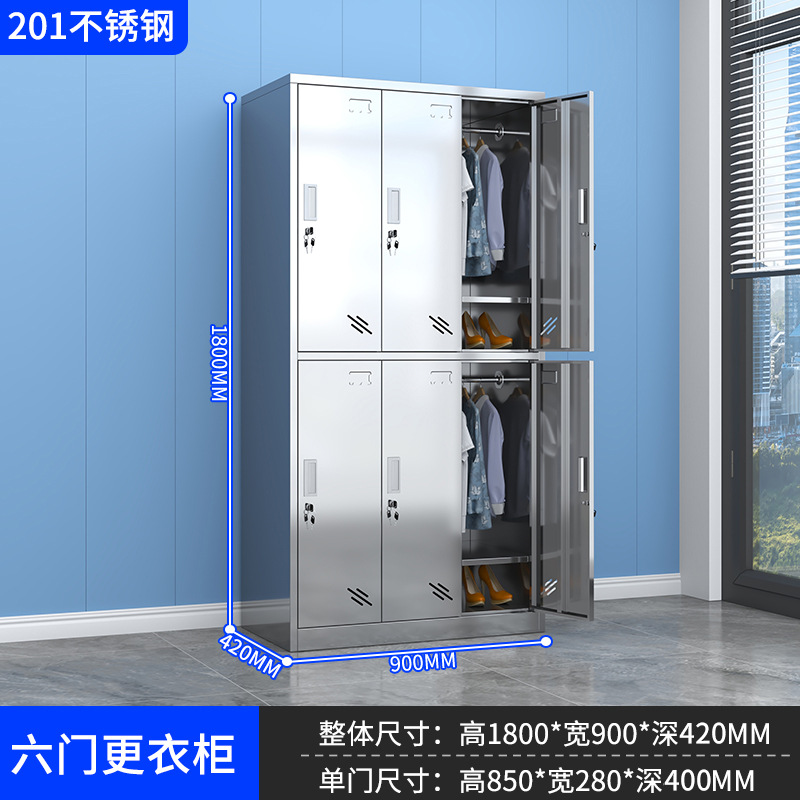 304 acero inoxidable 2 puertas 4 puertas 6 puertas casillero taller libre de polvo personal de fábrica de alimentos armario de almacenamiento armario de vajilla