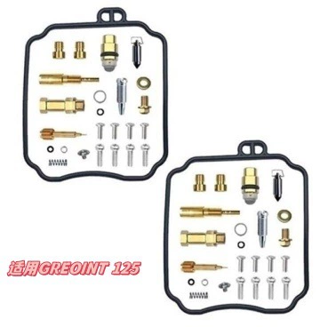 According to Your Drawings, Order – Motorcycle engine and accessories - 066