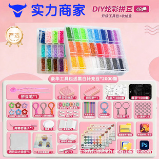 ���x2026�¿��48ɫƴ���a����׺��b2.6mmȫ��diy���w�ں϶�
