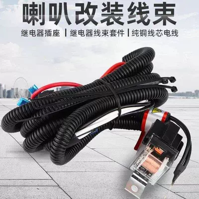 Car horn/tweeter – Horn Speaker Wiring Harness