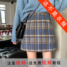 AG28Ůʿë�ض�ȹ����ȹ����A��ȹ11���b�ü�DţƤ����