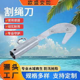 水域救援伸缩救生杆割绳刀应急救援碳纤维可伸缩救援打捞杆配件
