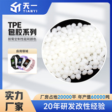 TPE�펧��TPE�֭h���ָ����TPEԭ����TPE���z����ע��ע�ܼ����