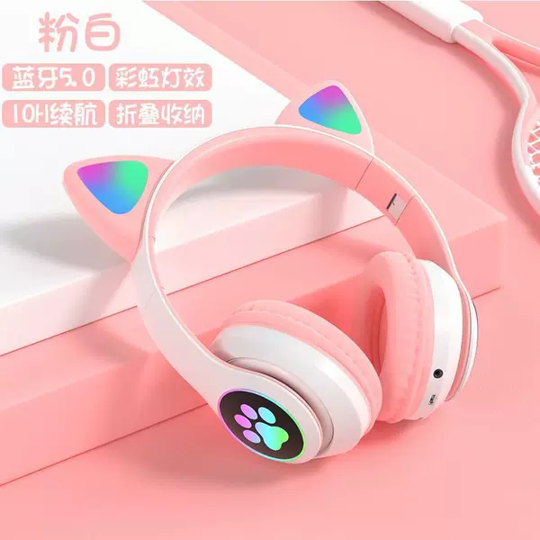 Cute cat headphones in pink and white [exquisite packaging + can write greeting cards]
